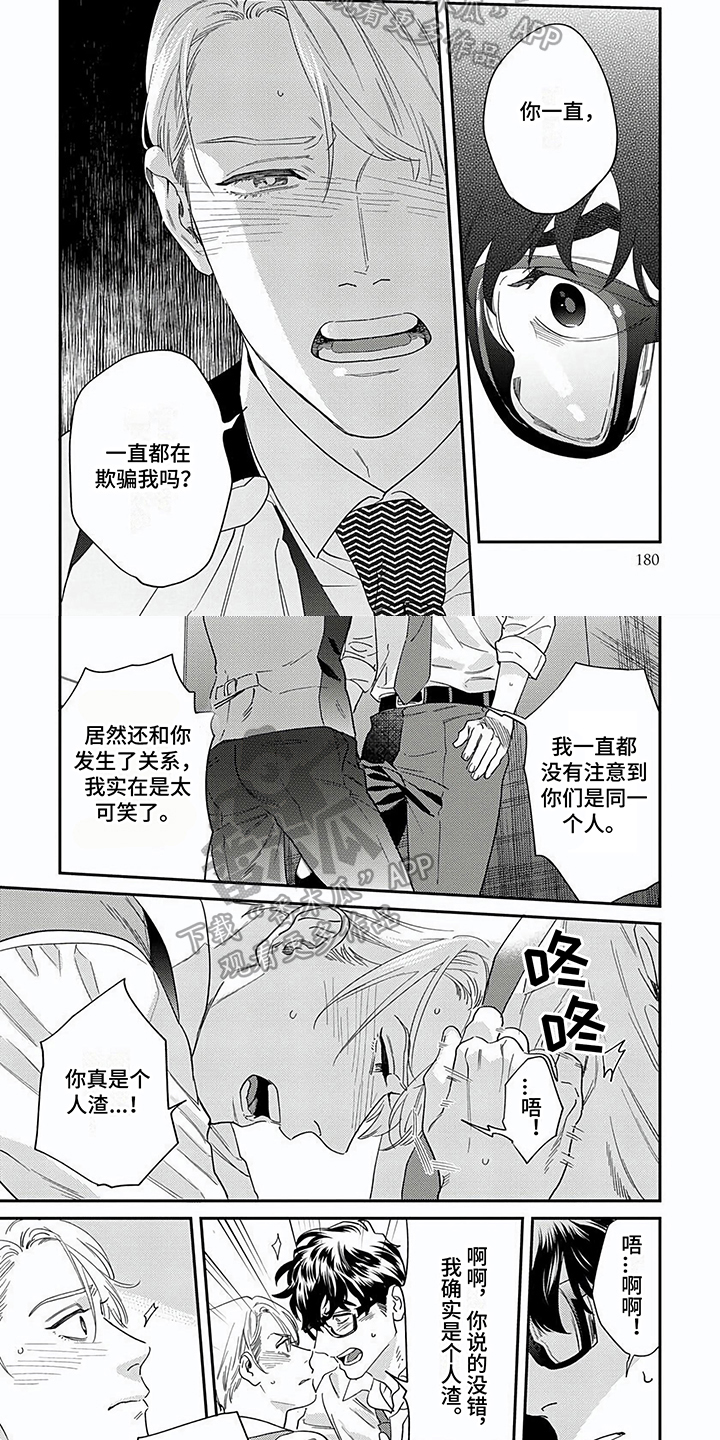 第15话1