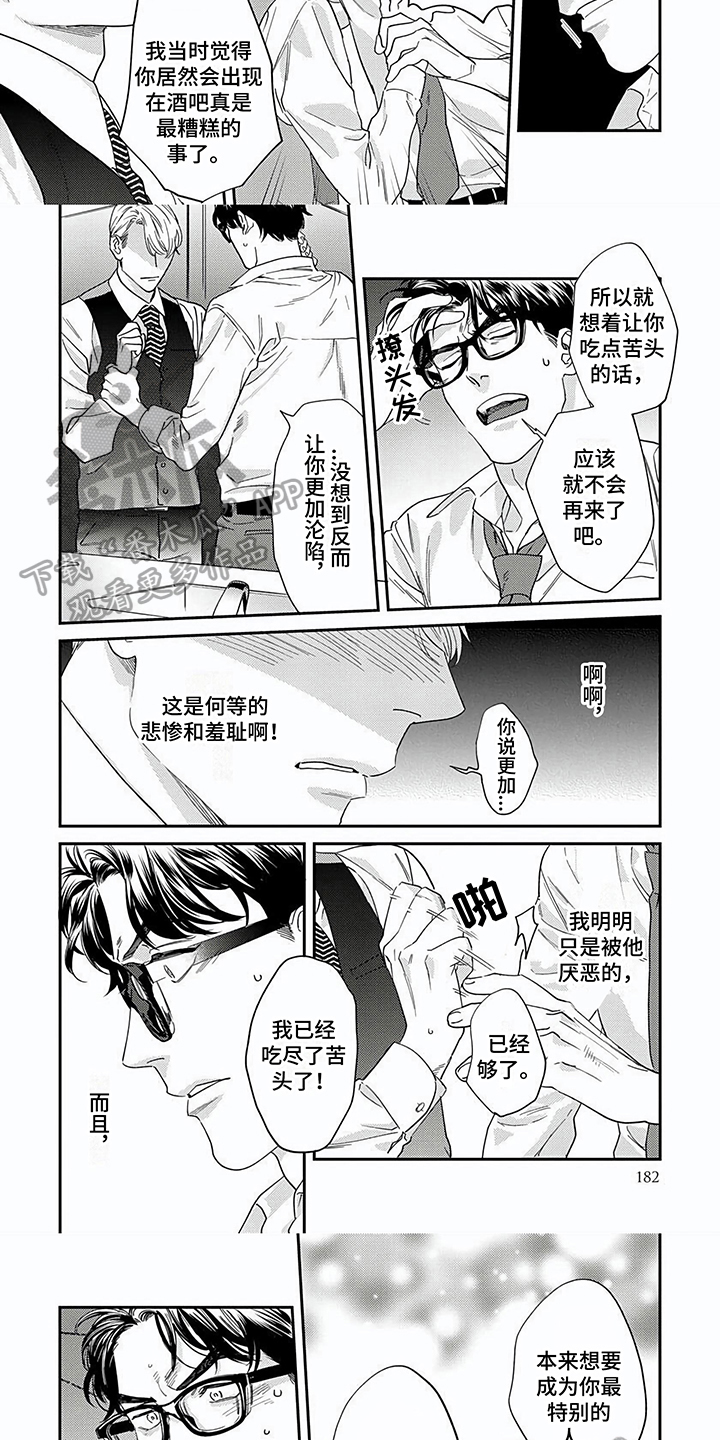 第15话2