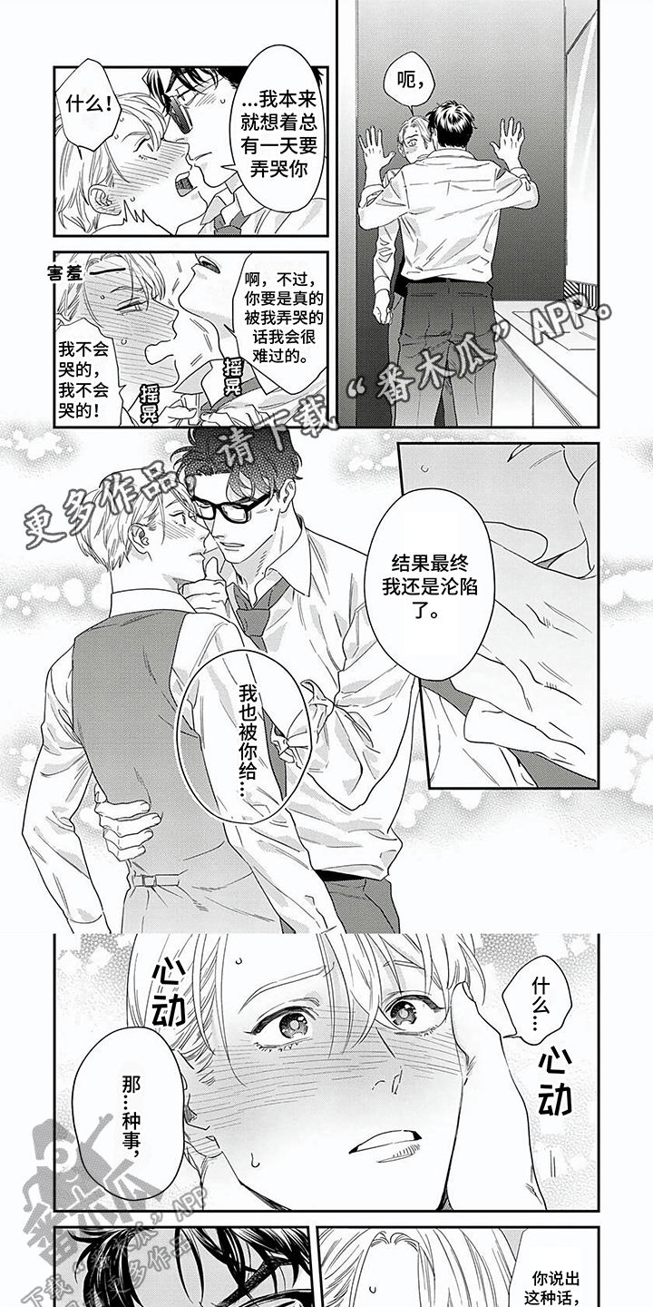 第14话0