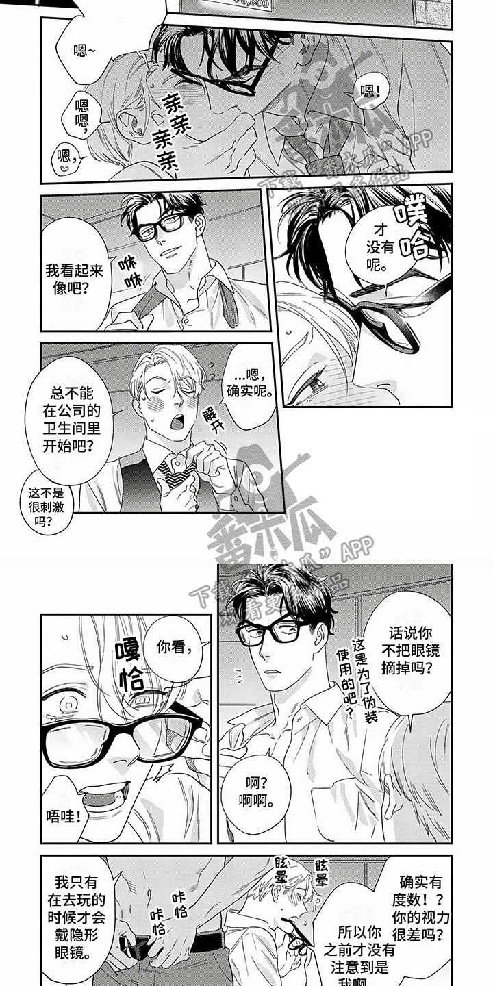 第14话3