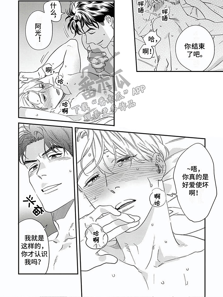 第14话17