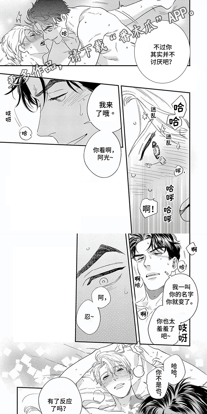 第13话0