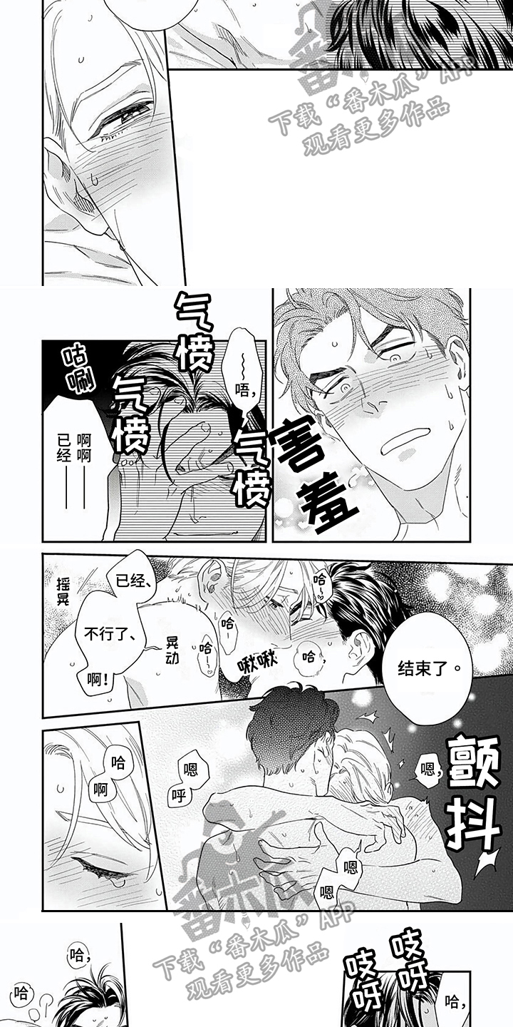 第13话1