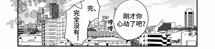 第13话6