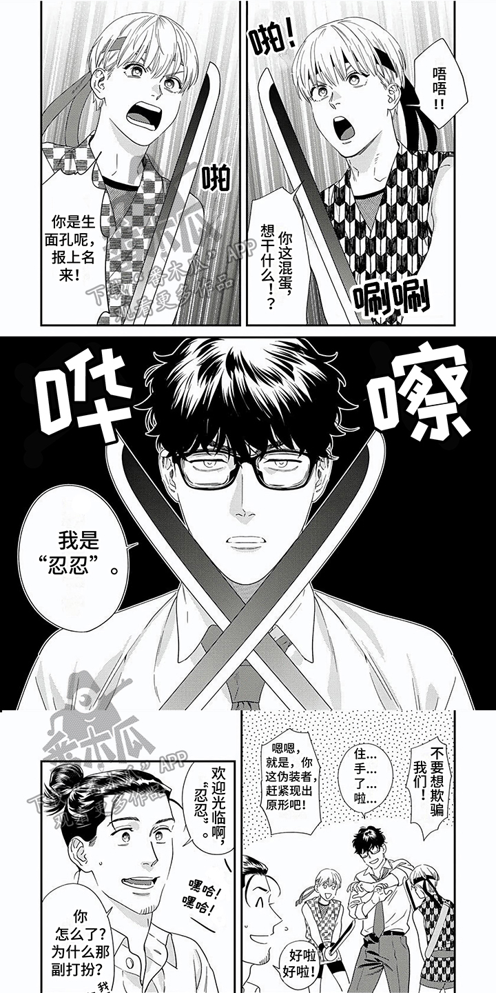 第12话0