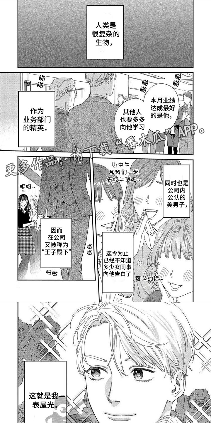 第11话0