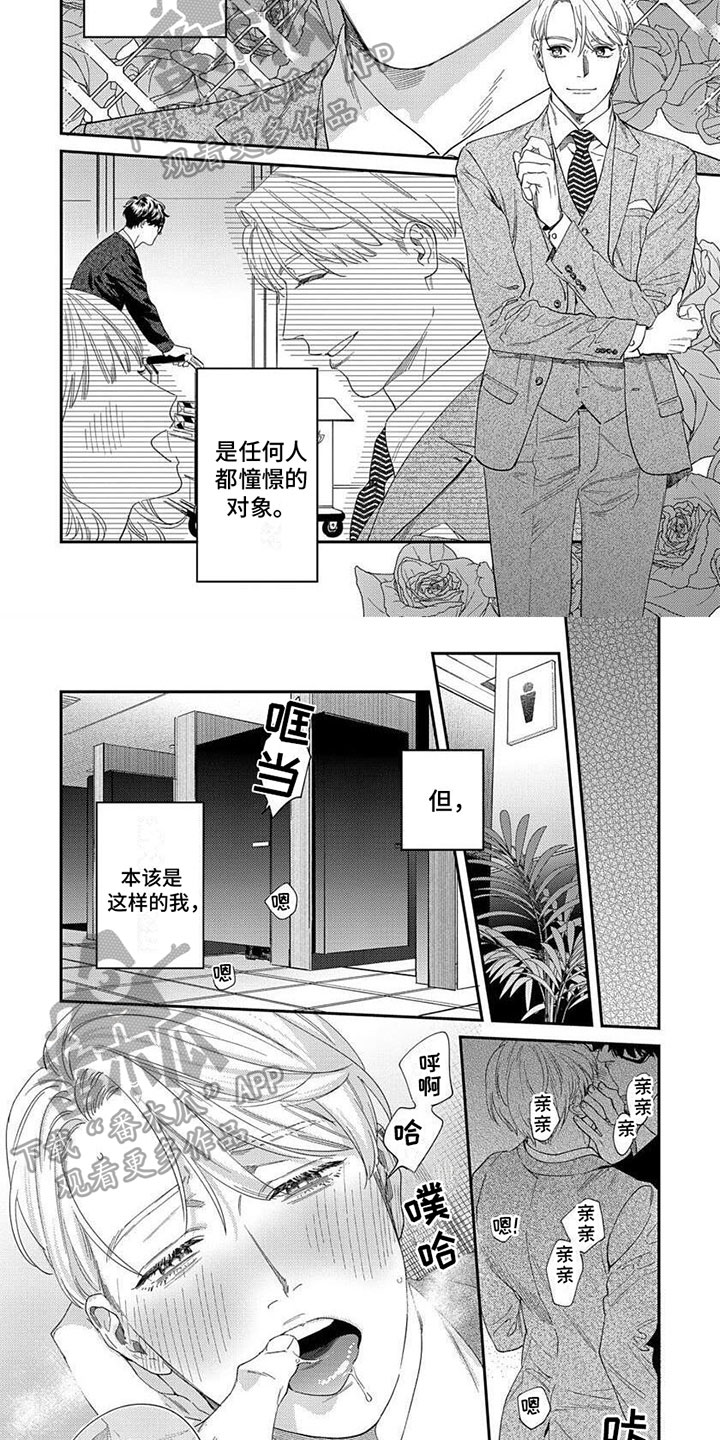 第11话1