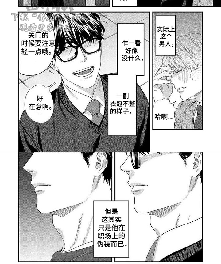 第11话5