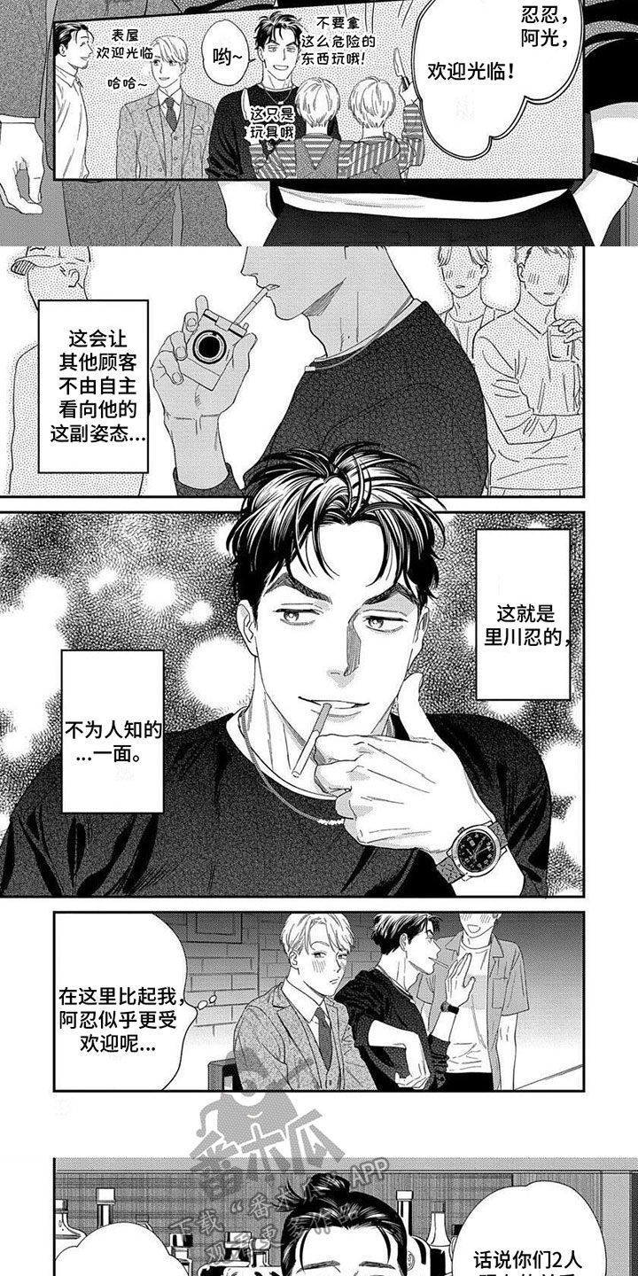 第10话1