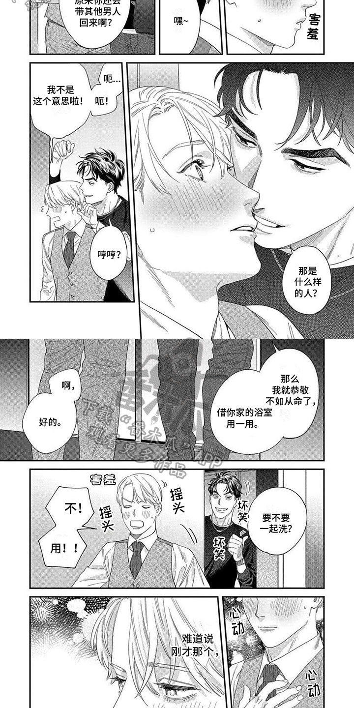 第10话5