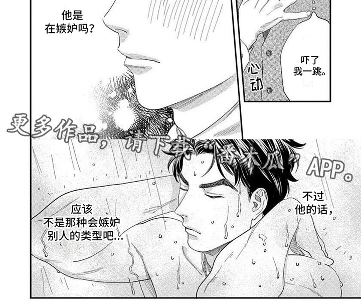 第10话12