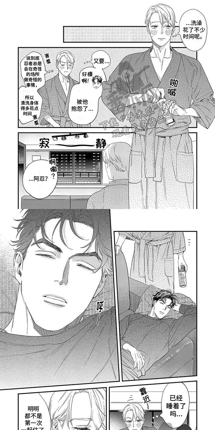 第9话0
