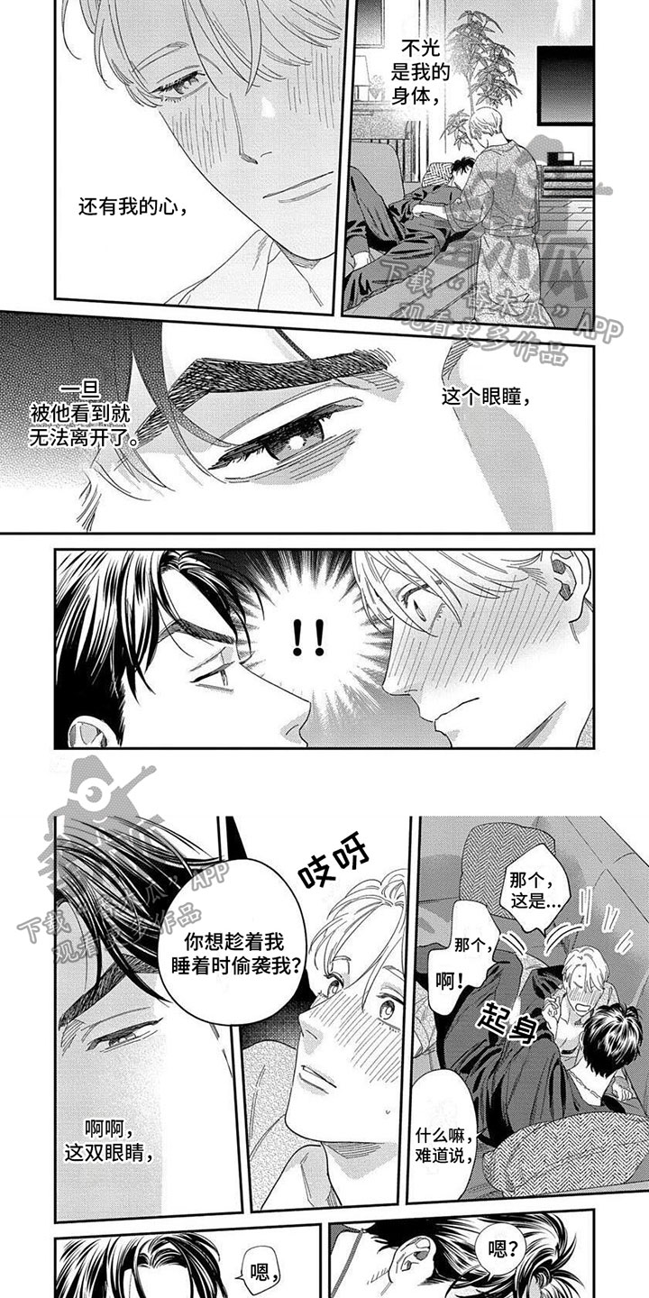 第9话2