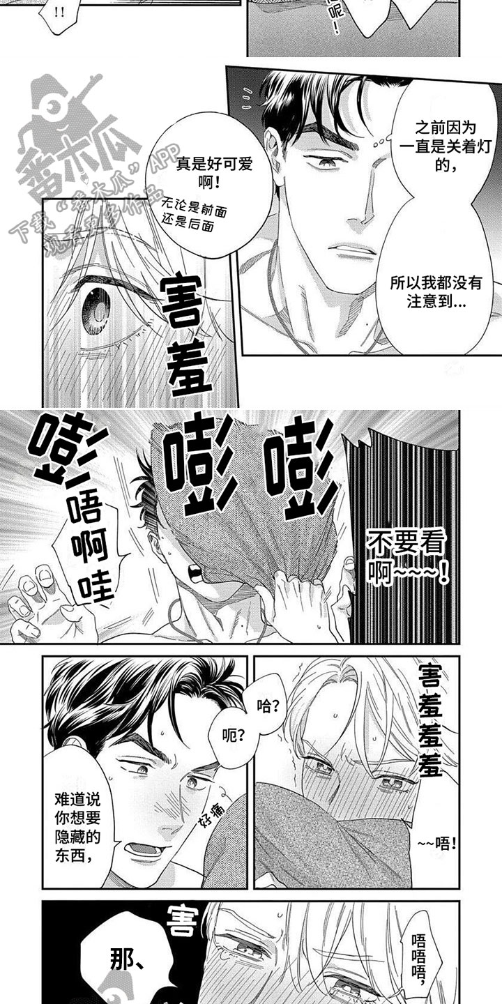 第9话4