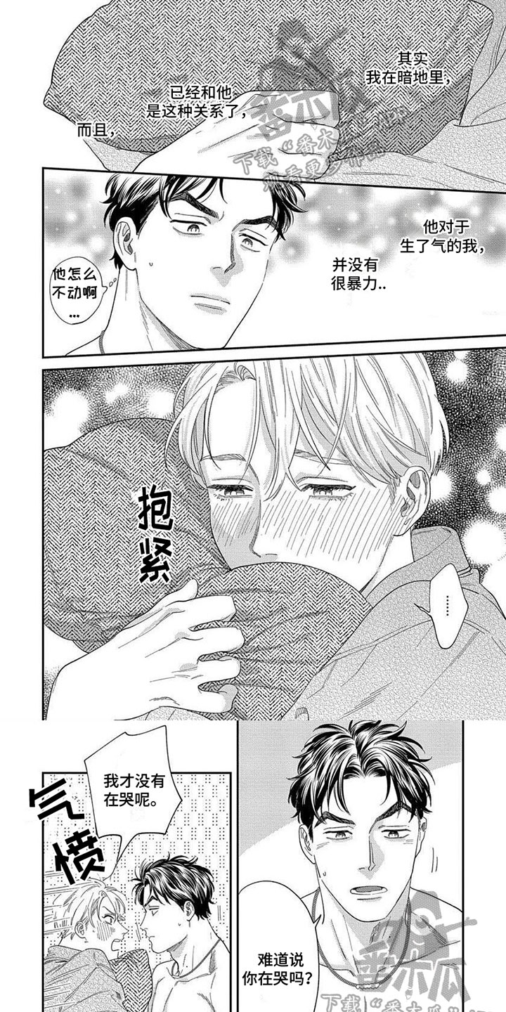 第8话0