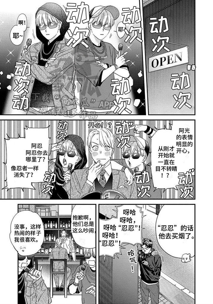 第7话17