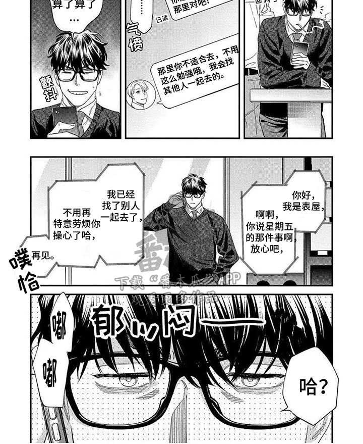 第6话17