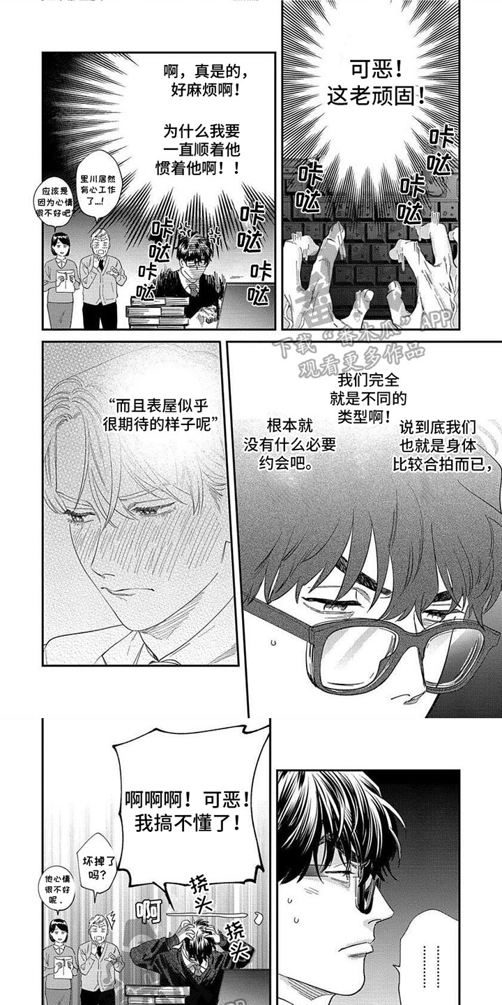 第5话0