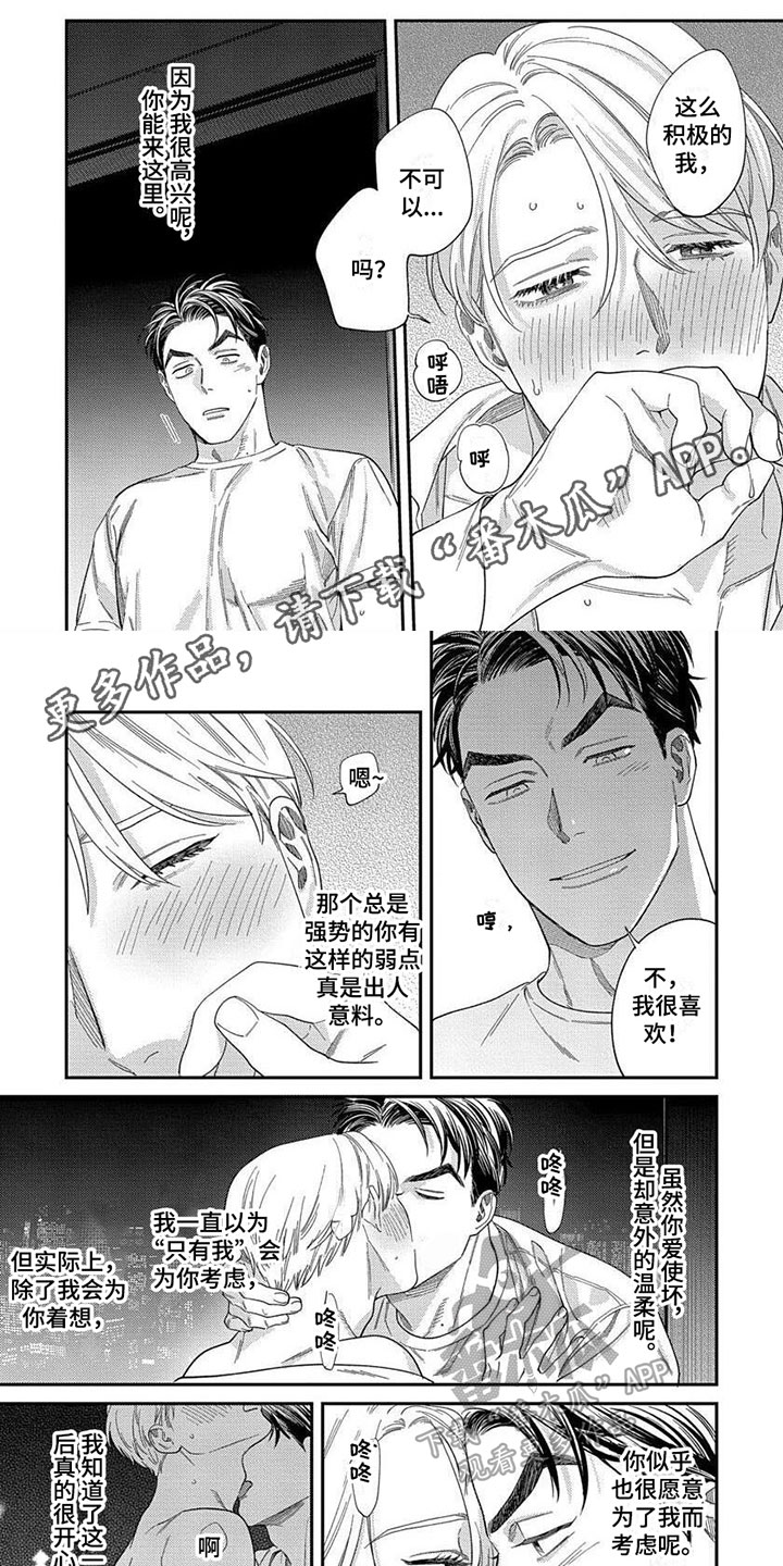 第3话0