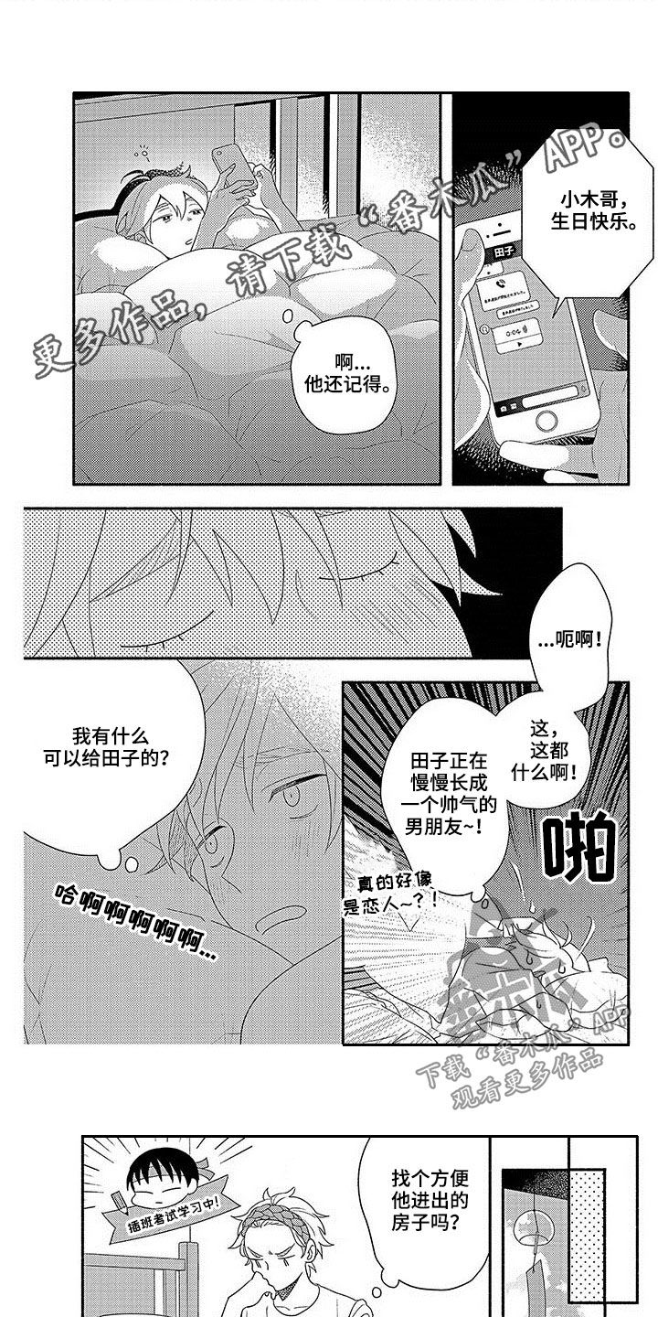 第23话0