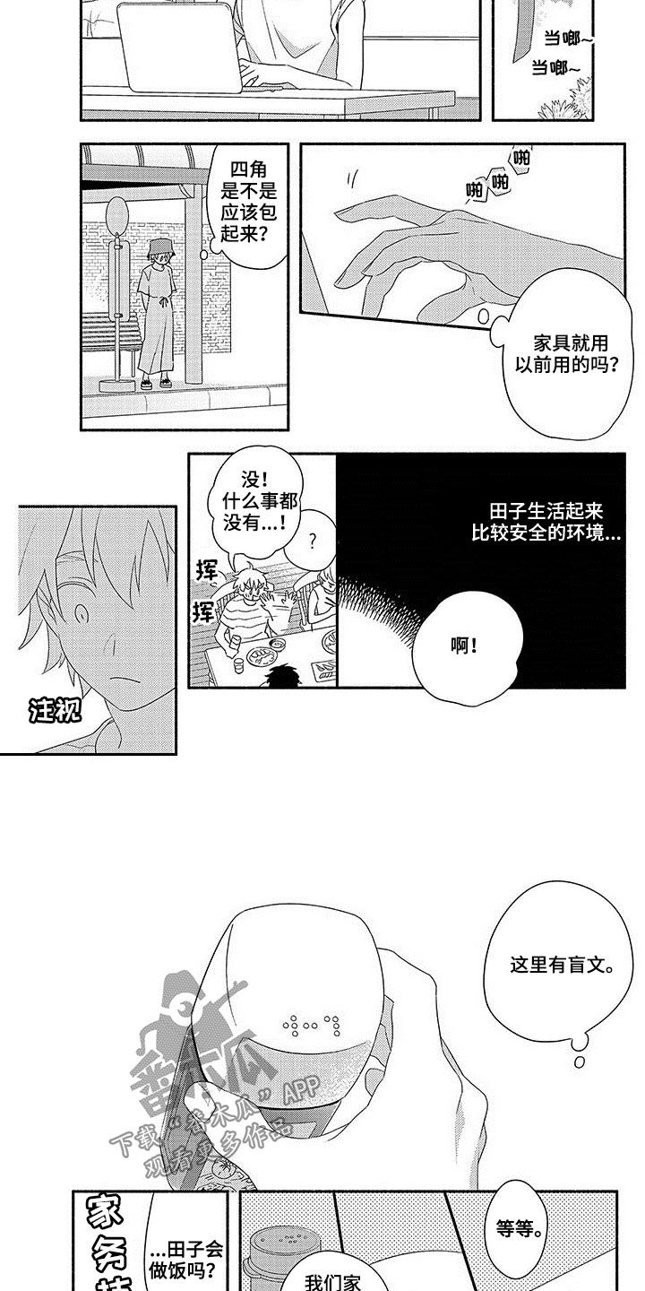 第23话1