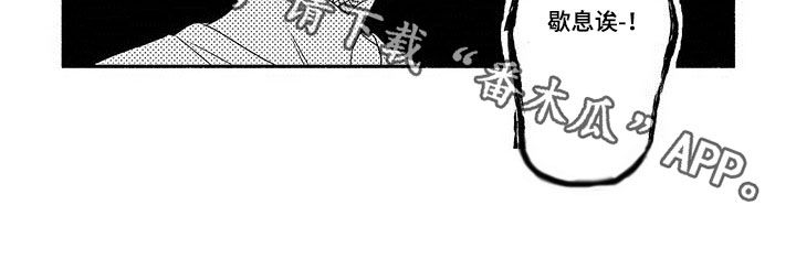 第23话11