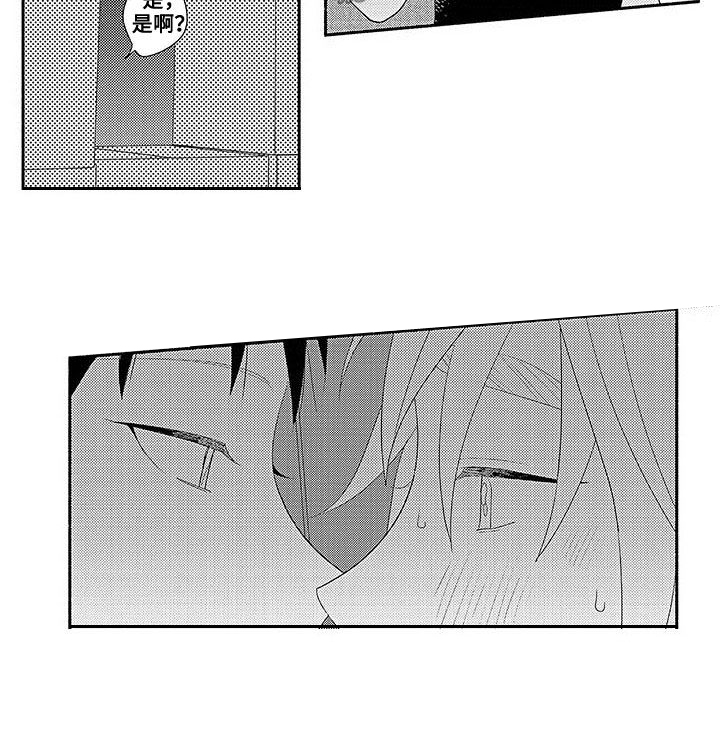 第23话7