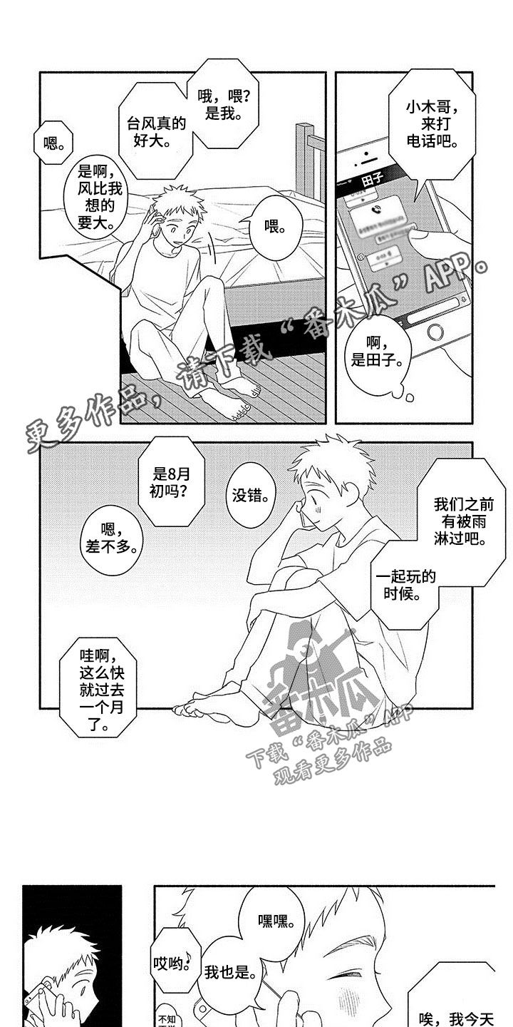 第21话0