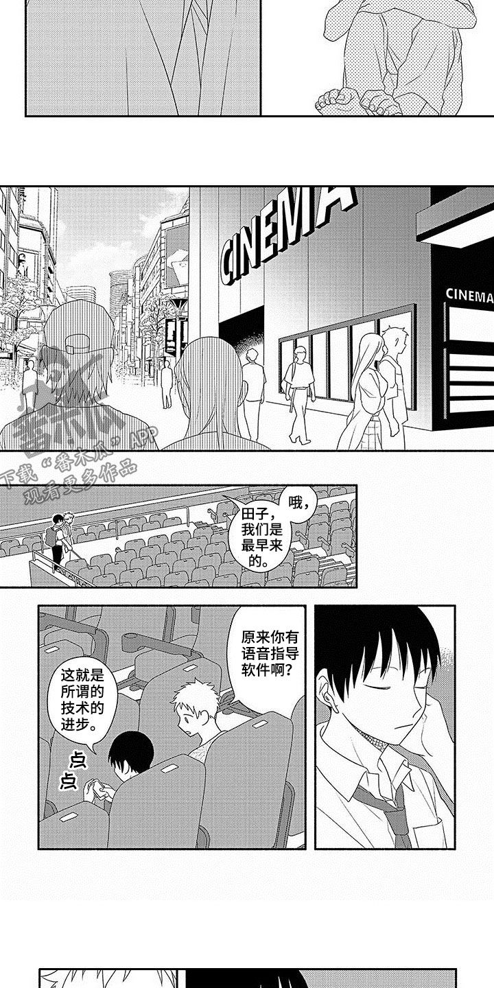 第21话3
