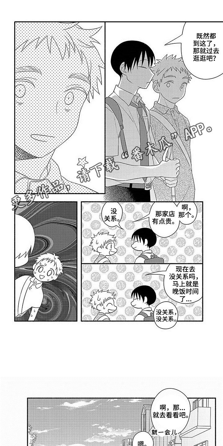 第20话0