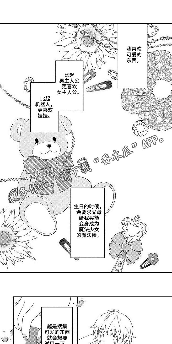 第19话0