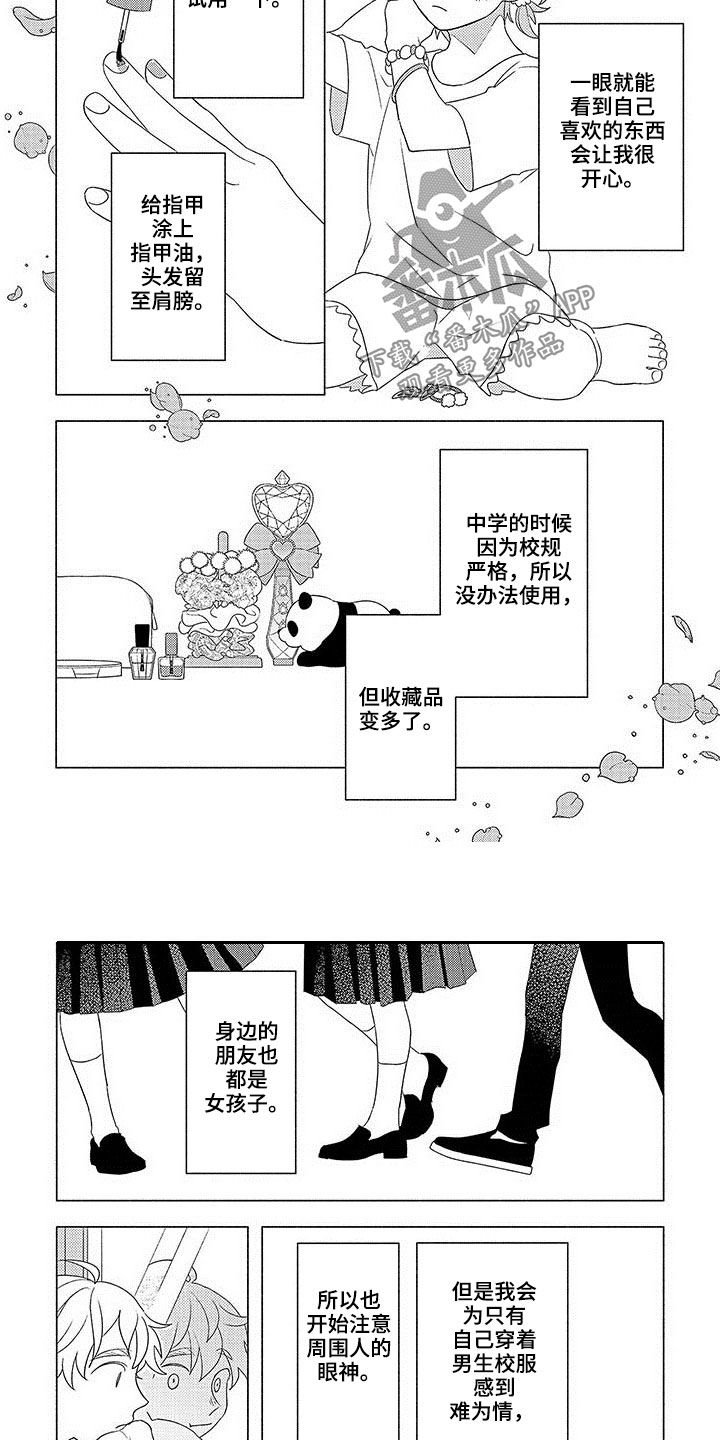 第19话1
