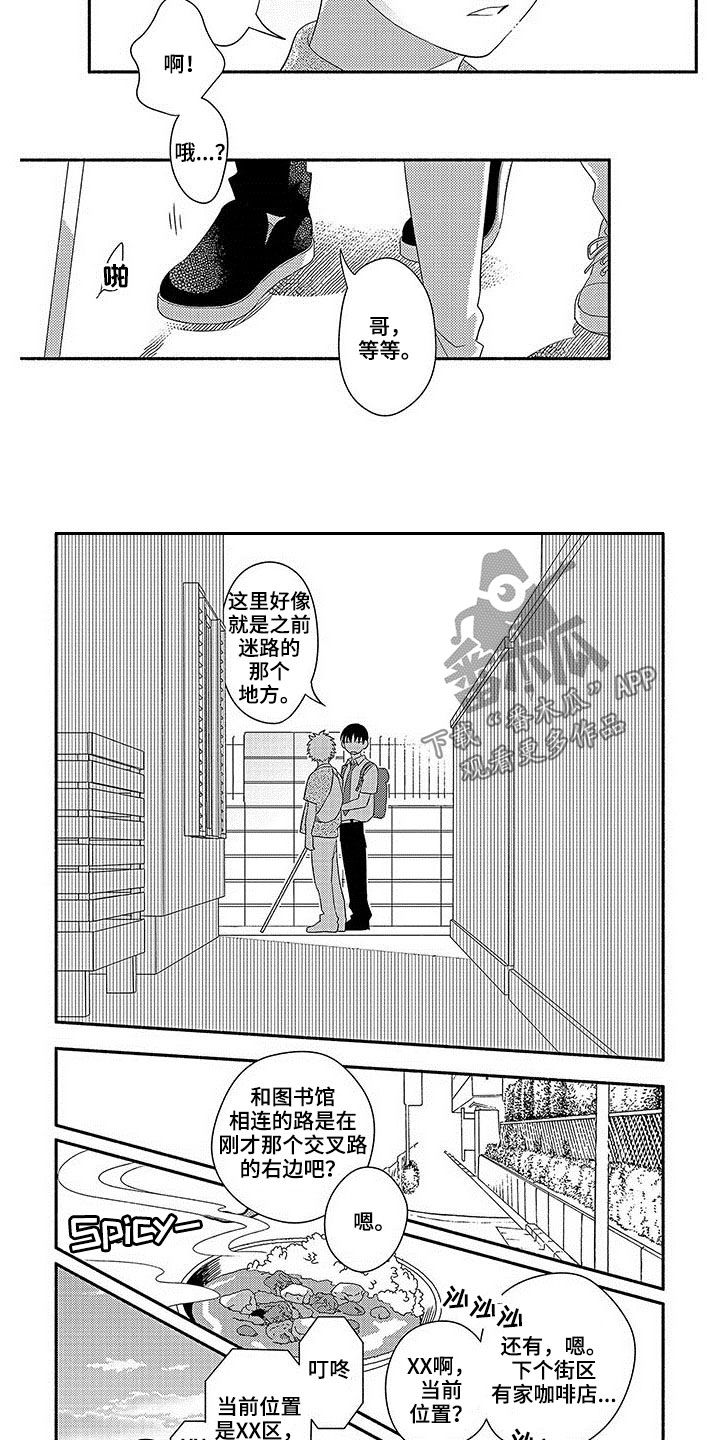 第19话10