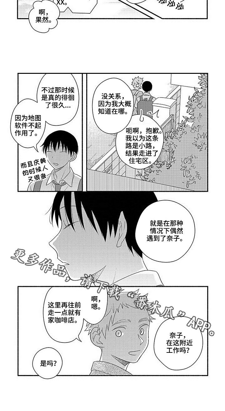 第19话11