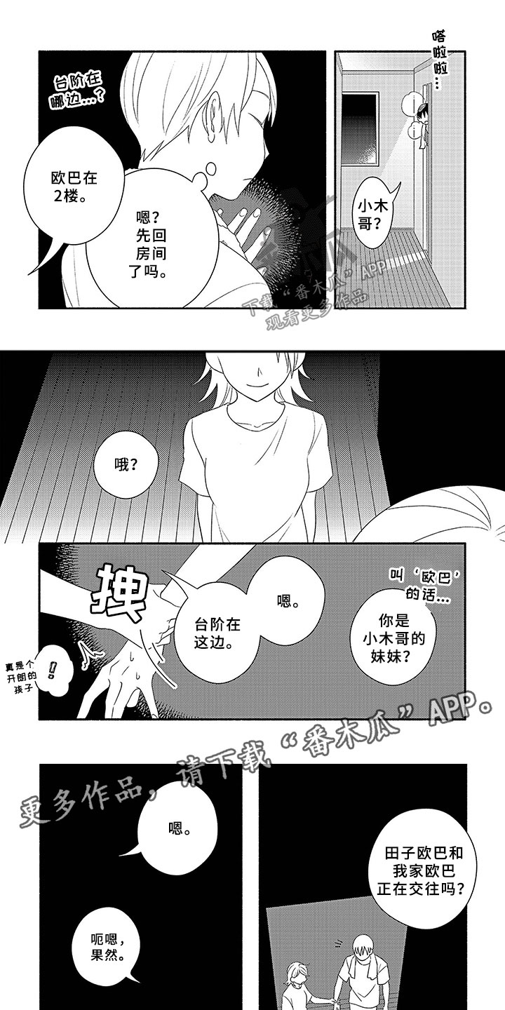 第18话0