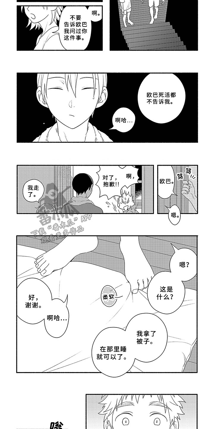 第18话1