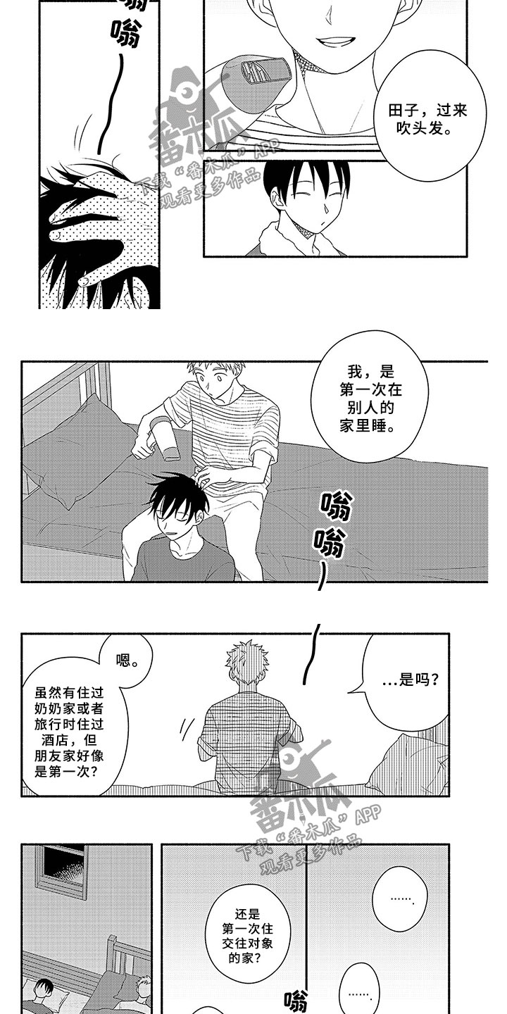 第18话2