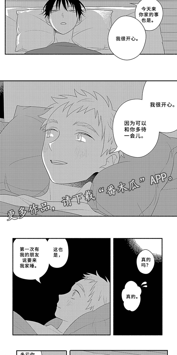 第18话6