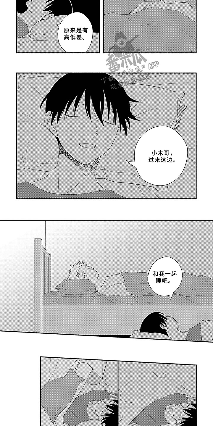 第18话8