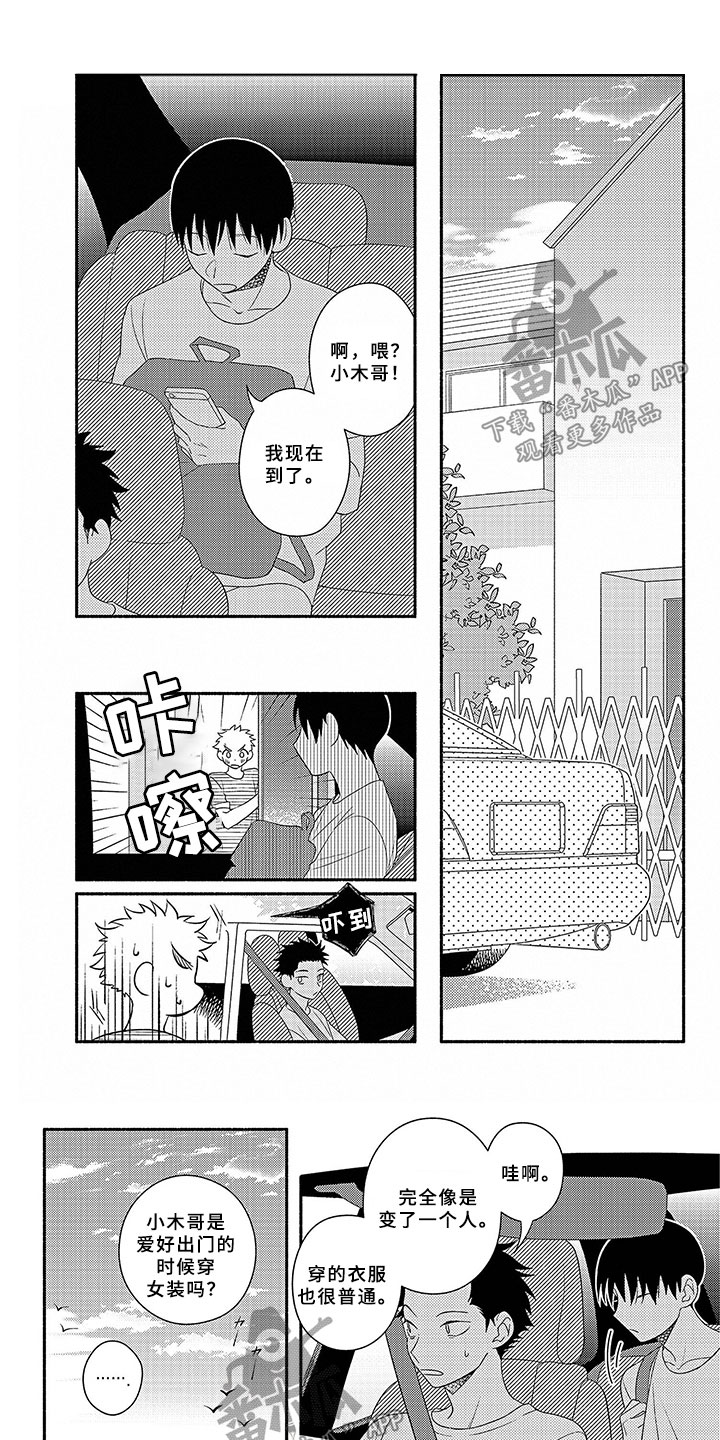 第17话0