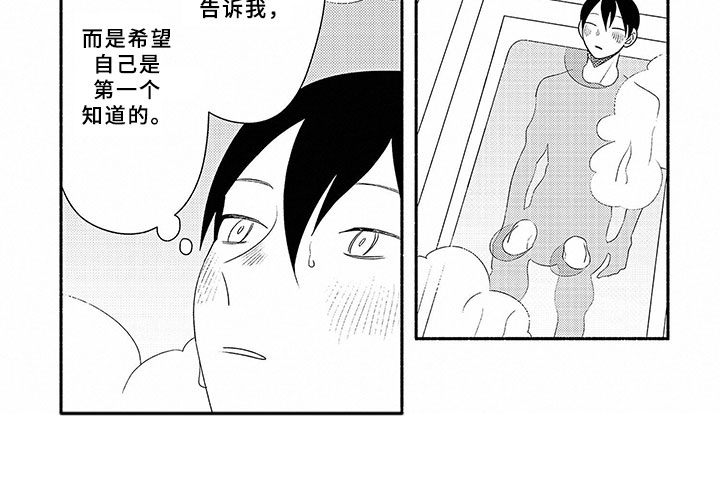 第17话8