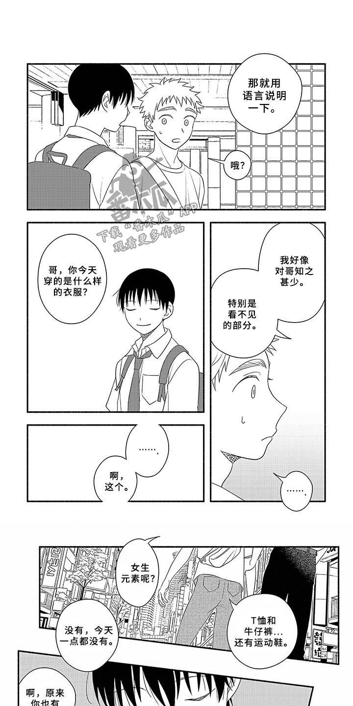 第16话0