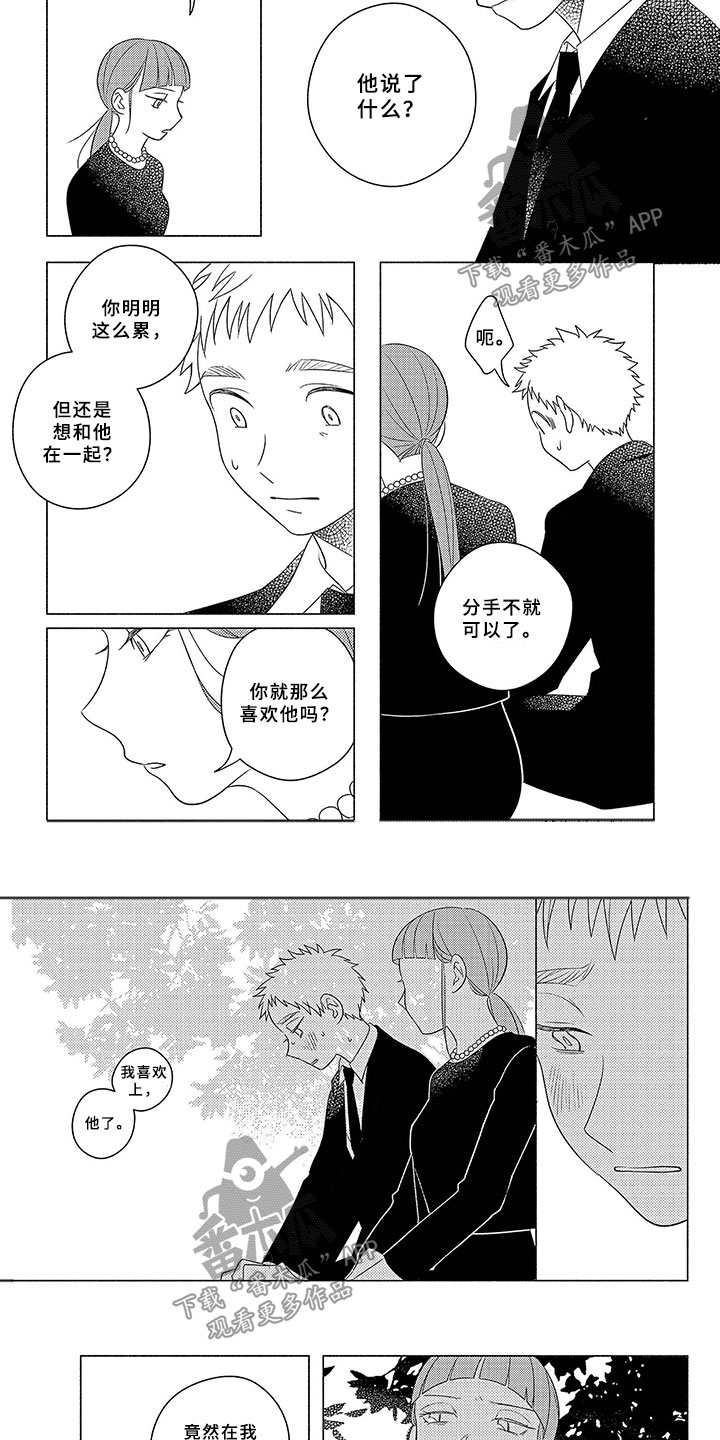 第15话1