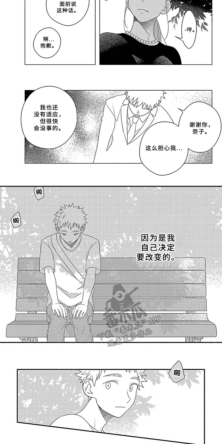 第15话2