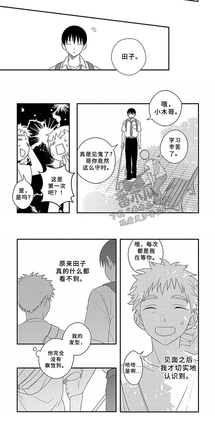第15话3