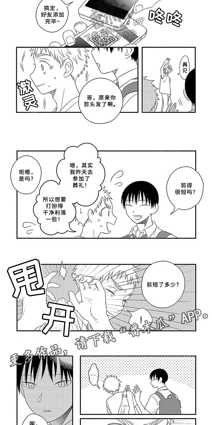 第15话6