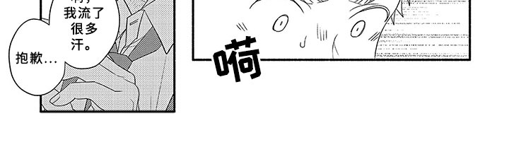 第15话7