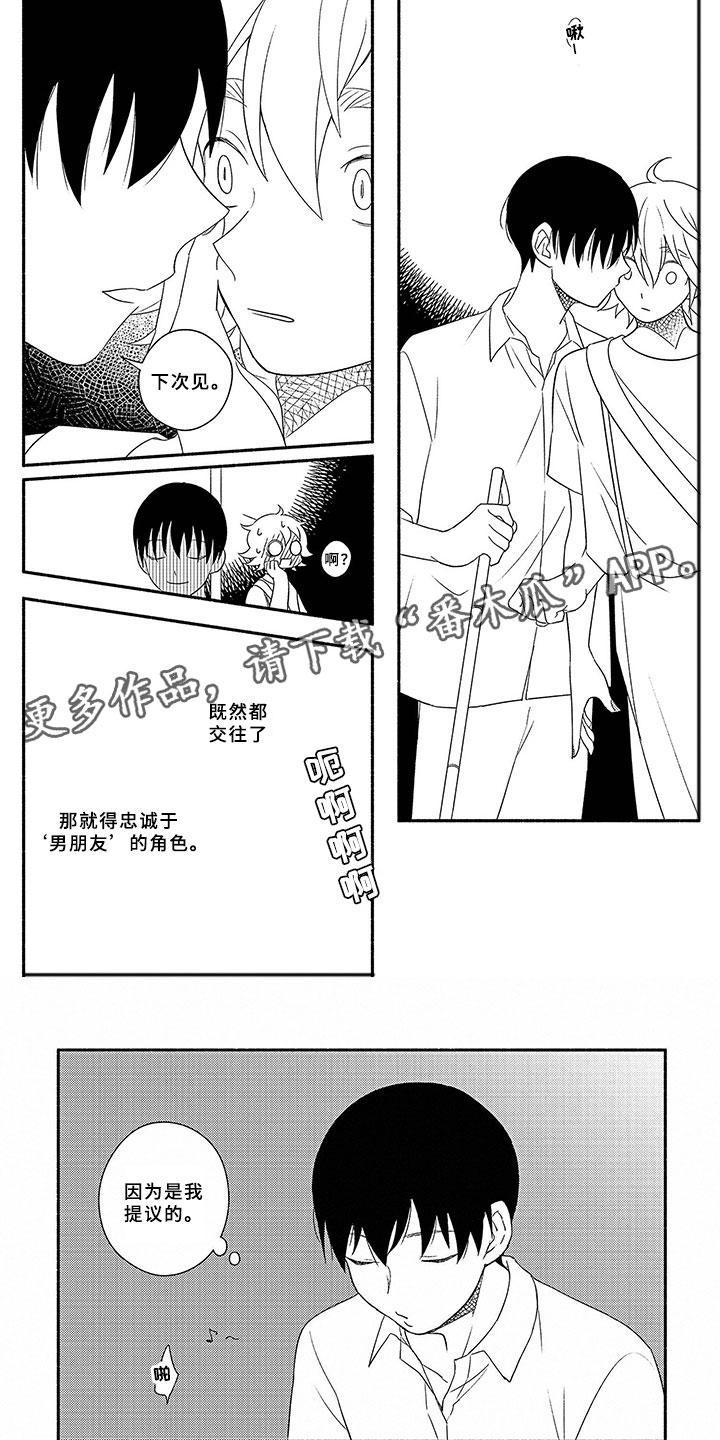 第15话15