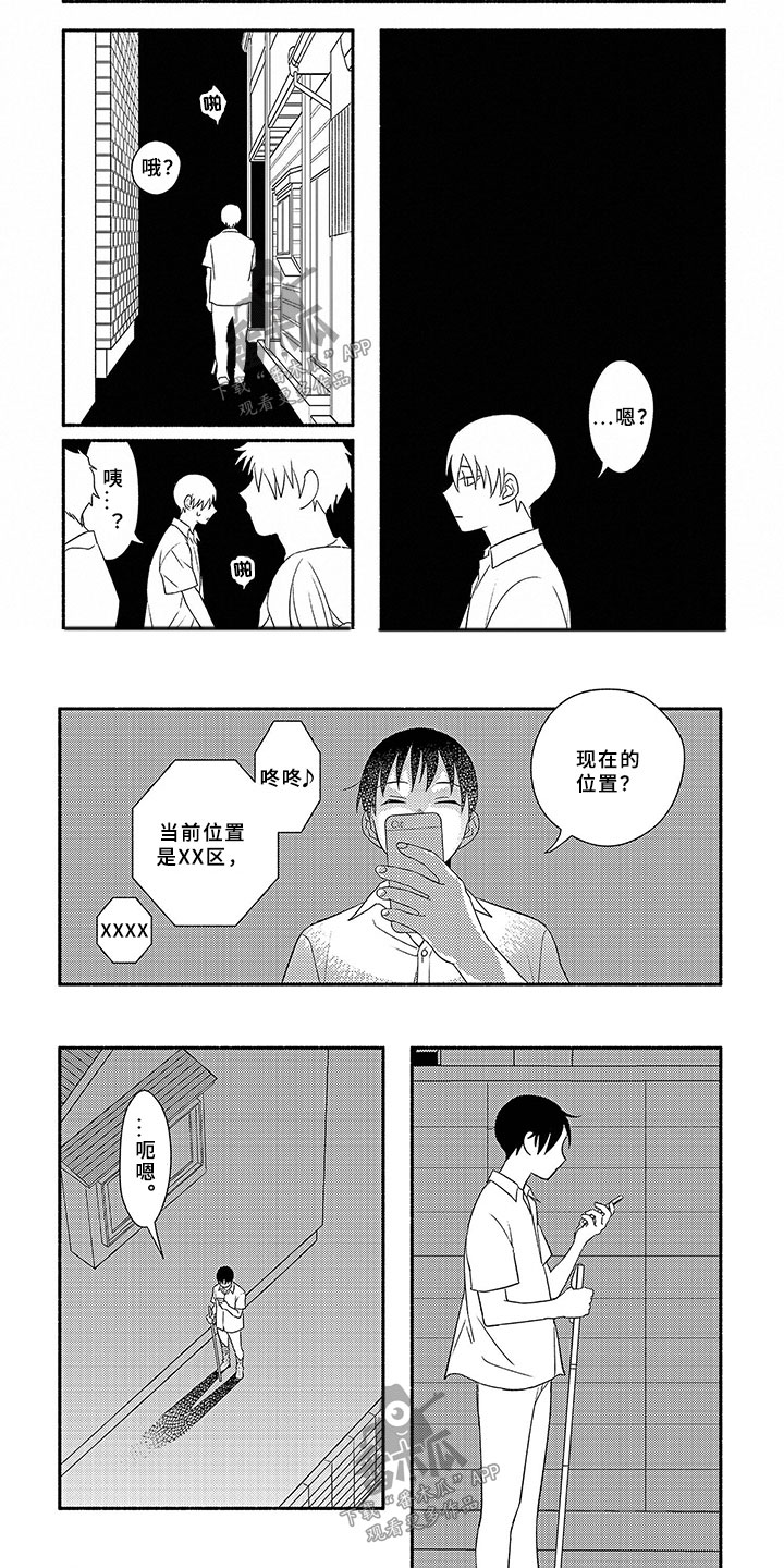 第15话16