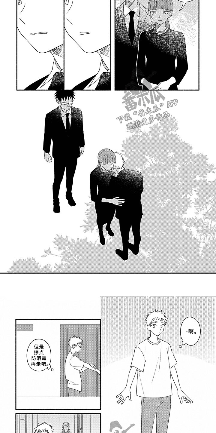 第14话7